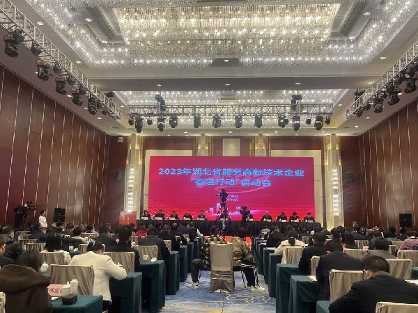 湖北江南被评为湖北省2022年度百强高新技术企业！（第99名）
